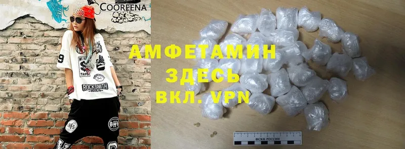 Amphetamine 98%  дарнет шоп  Пермь 