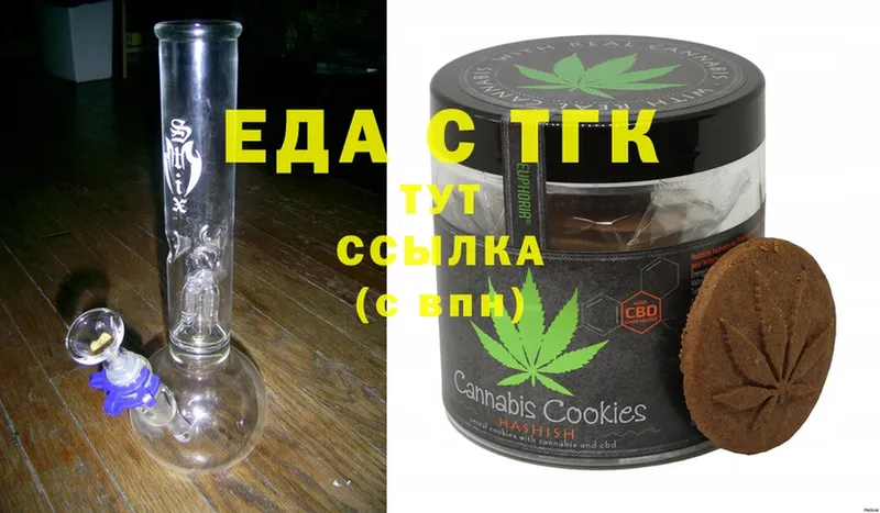 Canna-Cookies марихуана  сколько стоит  Пермь 