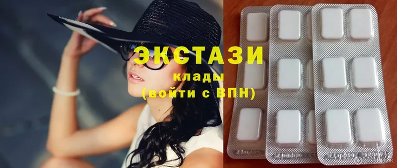 Экстази 300 mg  Пермь 