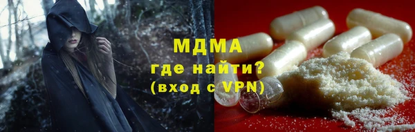 MDMA Армянск