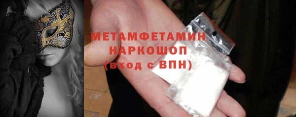 MDMA Армянск