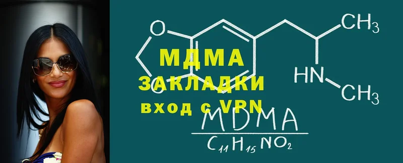 MDMA VHQ  Пермь 